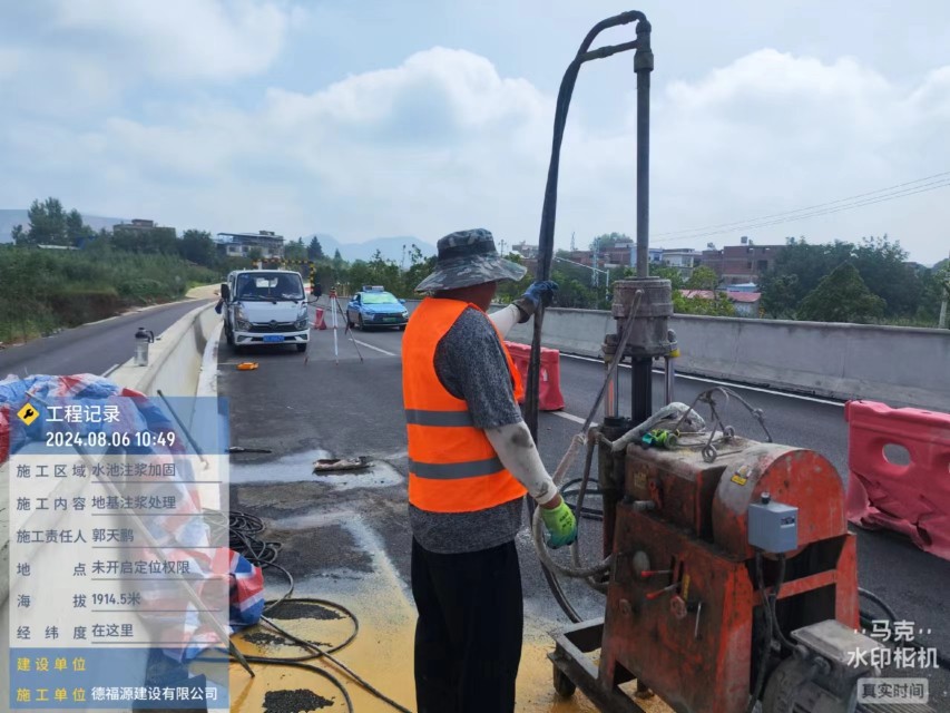 天心地基沉降注浆加固材料有哪些