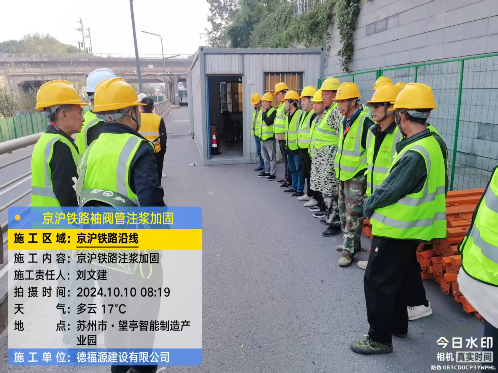 天心哪种地面沉降加固方法最有效?