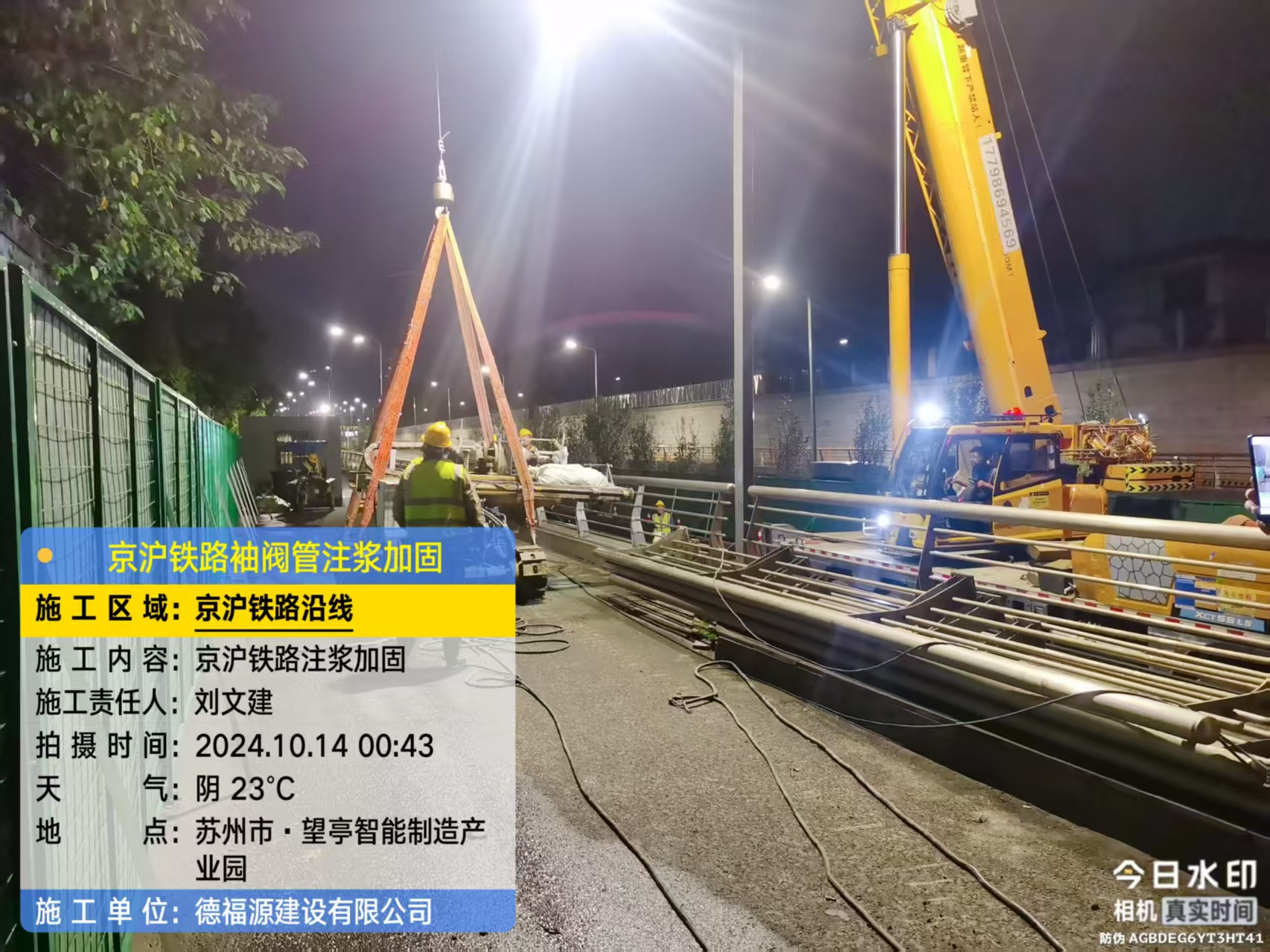 天心厂房地面沉降加固办法